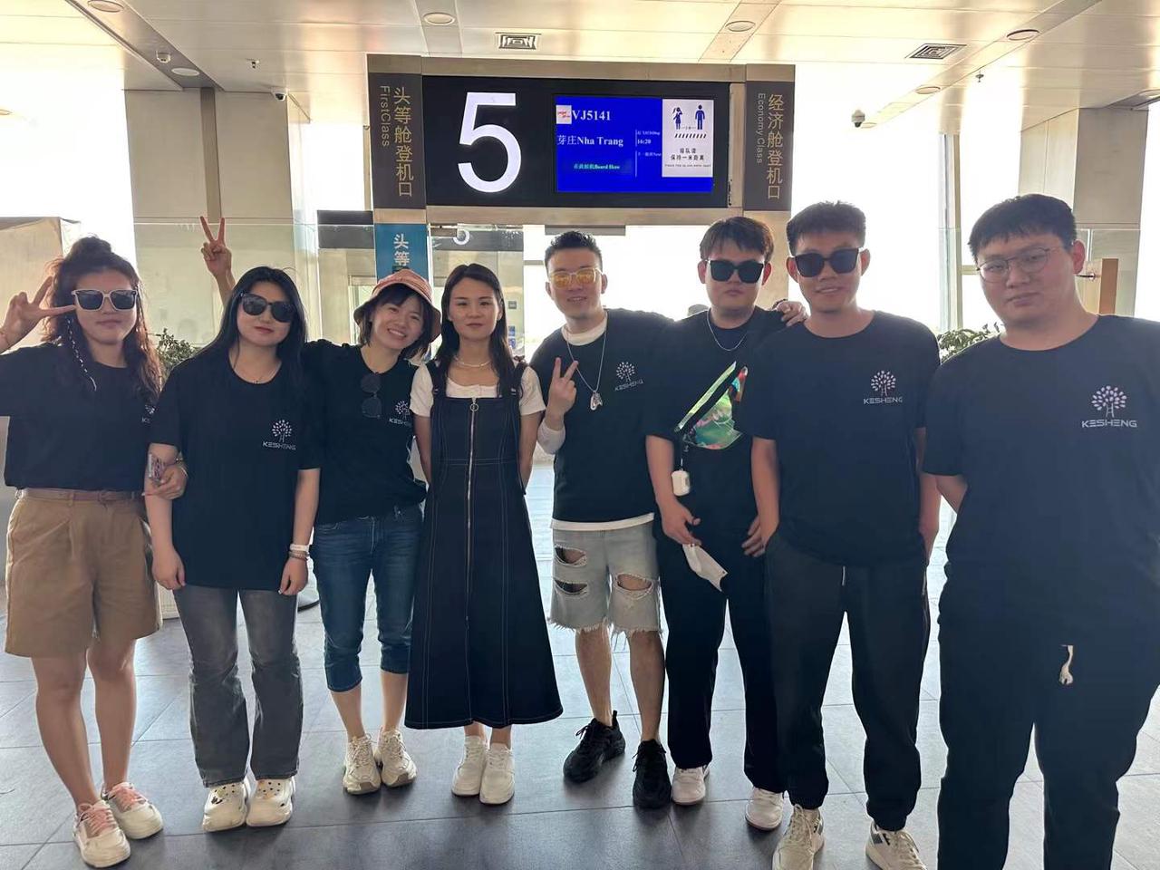 科盛咨询 2023 财年团建